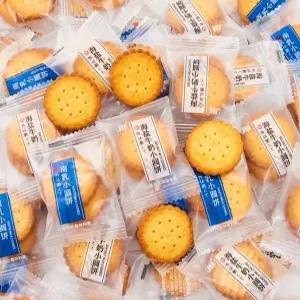 라운드 미니 비스킷 믹스