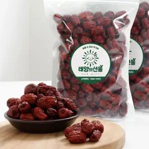 경산 햇 건대추 말린대추 국산 상초 특초 별초 혼합 500g+500g 총 1kg