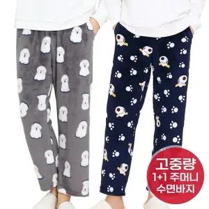 1+1 남자 극세사 두꺼운 주머니 수면바지 2종세트 포근한 겨울 홈...