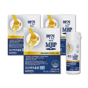 뼈엔 엠비피MBP 유단백 추출물 30캡슐 3박스