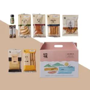 삼진어묵 NEW 부산1953세트 1호 정성 담은 프리미엄 어묵 선물세트