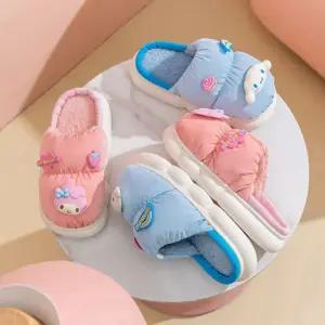 패딩 실내화 거실화 방한슬리퍼 캐릭터실내화 샌들 학원슬리퍼 슬리퍼 어린이