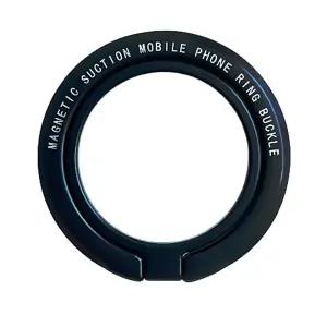 스마트폰 맥세이프 투 링 홀더 거치대