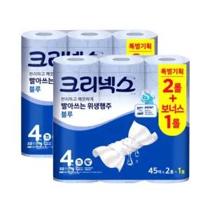 크리넥스 빨아쓰는 행주타올 프레쉬블루 45매x 롤x2팩 월 뽑아쓰는 뜯어쓰는 집들이선물 키친타 일회용