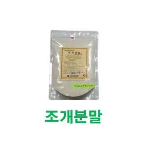 조개분말(중국산) 300g 조개조미료.향신료