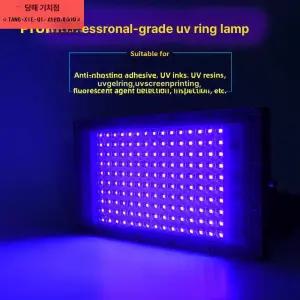 UV 램프 조명 블랙 라이트 uv 공연용 투광기 무대 경화 블루 전구