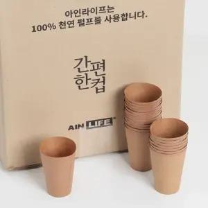 간편한컵 크라프트 정수기 생수 종이 컵 90ml 2000개