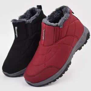 생활 방수 부츠 패딩 누빔 여자 여성 겨울 방한화 보온 논슬립 슬립온 따뜻한 남자 남성