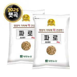 대한농산 파로 4KG (2KGX2봉) / 25년산 고대 곡물