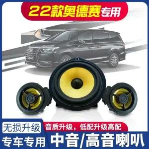 포칼 벤츠 전용 ICC-MBZ-100 LDH V2 IS 스피커 코엑셜 센터 ICC