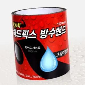 배관방수시트 초강력 수리 PVC 고정 PVC고무밴드 (WFJ5NTQ)