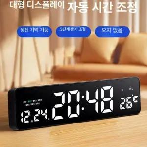 GPS 디지털 전자시계 벽걸이 날짜 전자 거실 시계 사무실