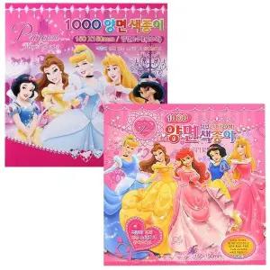 색종이 랜덤1개 양면 20색 24매x15개입 프린세스 (WFJ5PWR)