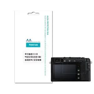 후지필름 X-E3 호환용 액정보호 올레포빅 보호필름 (WFJ4S2W)