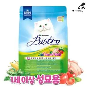 고품질 비스트로 캣 2kg 어덜트 성묘용 1세이상 (WFJQM06)