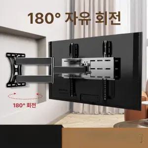 벽걸이 티비 tv 각도조절