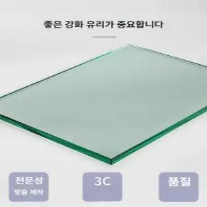 적용 글라스냉장고칸막이 무접점 선반 강화유리 냉동