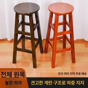 빈티지 바테이블의자 높은스툴