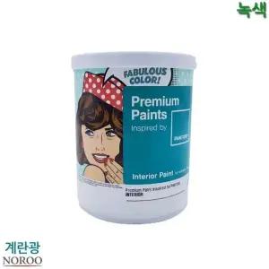 팬톤 내부용 계란광 수성페인트 녹색 1L 4종 택1 (WFK4B7S)