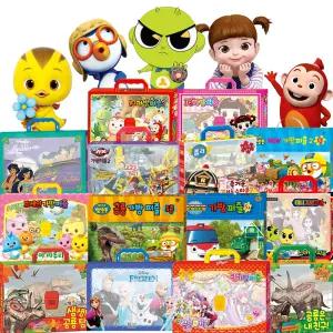 캐릭터 유아 아동 판퍼즐 어린이 가방퍼즐 200여종
