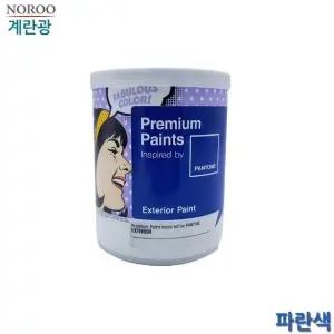 팬톤 외부용 계란광 수성페인트 파란색 1L 4종 택1 (WFK4B8N)
