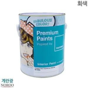 팬톤 내부용 계란광 수성페인트 회색 4L 4종 택1 (WFK4B7X)