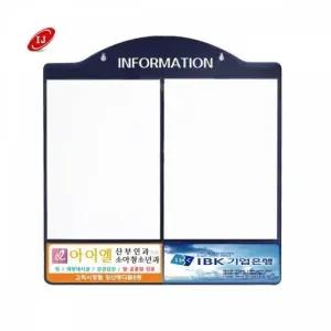아크릴 게시판 안내판 AL-W2 A4 (WFK4BBT)