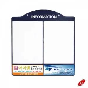 아크릴 게시판 안내판 AL-W2 A4 실사출력 (WFK4BBU)
