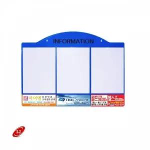 아크릴 게시판 안내판 AL-W3 A4 (WFK4BBV)