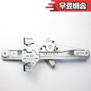 쉐보레 크루즈 2009-2014 94532757 용 윈도우 레귤레이터 도어 리프터 브래킷 부품