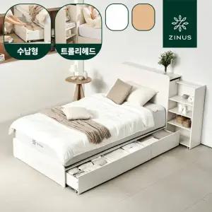 지누스 루미 수납형 침대 프레임 트롤리형 헤드보드 Q 퀸 색상선택 2color