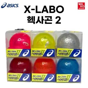 아식스 X-LABO 헥사곤2 4피스 파크골프공
