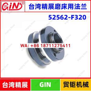 대만 징잔 연삭기용 플랜지 평면 스핀들 오카모토