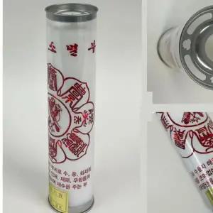 [하프클럽/]백색팜 불교 법당 기도 양초 소망 삼재소멸부 소원 제사