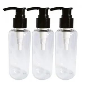 액체펌핑용기 150ml 3개 화장품 빈병 공병 펌프용기 액상용기 액상펌프용기