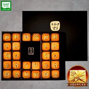 [청도담음] 저탄소 청도 호두품은 반건시 곶감(왕특) 2.2kg/26과