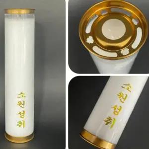 [하프클럽/]소원 기도 양초 불교 원기둥 7일초 법당 1BOX