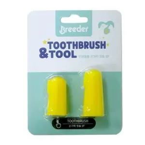 애완동물 치아관리 덴탈 케어용 브리더 애견칫솔 (WFK6NBZ)