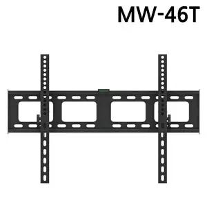 벽걸이형 모니터 TV브라켓 42-65in MW-46T 거치대 (WFJ7HKH)