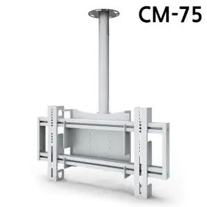 TV브라켓 마운트 천장형 실버 42-75in 거치대 (WFJ7HKP)