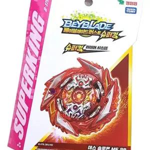 작동완구 (영실업) 베이블레이드 슈퍼킹 데스 솔로몬 B-179