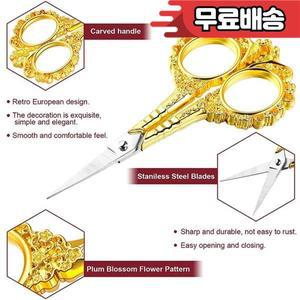 1PC 빈티지 바느질 가위 스테인레스 스틸 재단사 날카로운 DIY 공예 봉제에 대한 레트로 자수