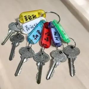 선물 정품 10P 베스트 열쇠고리 키링 네임택 (WFJSQL3)