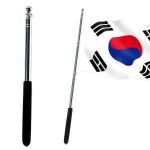 태극기 3단 안테나 휴대용 깃대봉 1.2m 지시봉 지휘봉 깃대봉 깃발봉 지휘봉