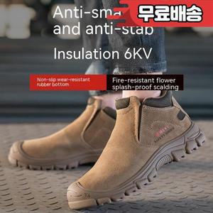 불멸의 안전 신발 남성 미끄럼 방지 고무 바닥 작업 부츠 강철 발가락 Anti-smash 용접기 보호