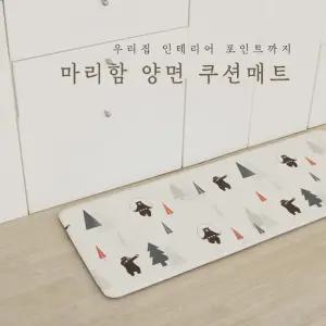 니드코 마리함 양면 쿠션 매트 주방매트 욕실매트 방수매트 쿠션매트 주방