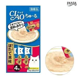 14g 4p 챠오츄루 참치 조갯살 SC-77 (WFJ7VSM)