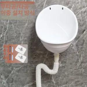 벽걸이 소변기 남성용 베란다