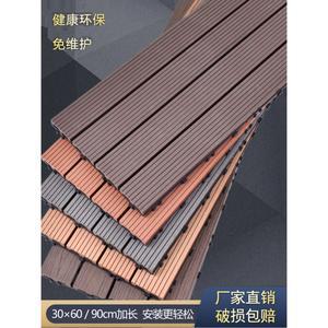 타일 조립 바닥 바닥재 데크 마루 셀프베란다