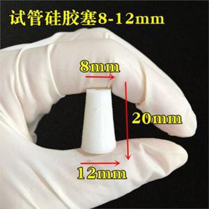 유리 튜브 용 10pcs 실리콘 스토퍼 상단 직경 12mm